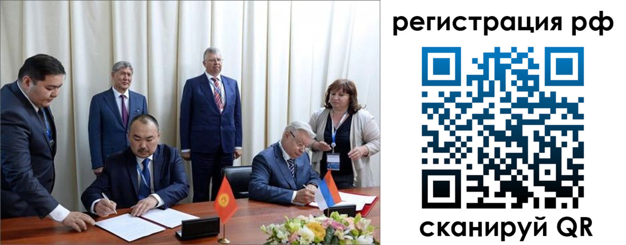 прописка для работы в Райчихинске